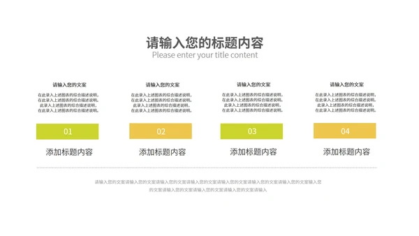 绿色小清新几何气泡学生英语通用课堂教学PPT模板