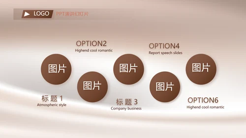 丝滑巧克力产品介绍宣传动态PPT