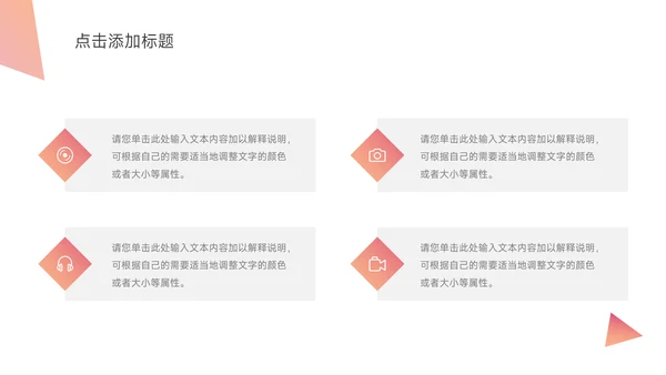 紫色渐变高端领导与领导力培训PPT模板