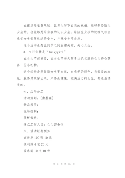 简单而互动性强的小游戏7篇.docx