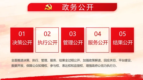 党建党支部工作总结汇报学习教育PPT