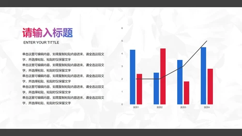 时尚潮流高级实景品牌宣传画册PPT模板