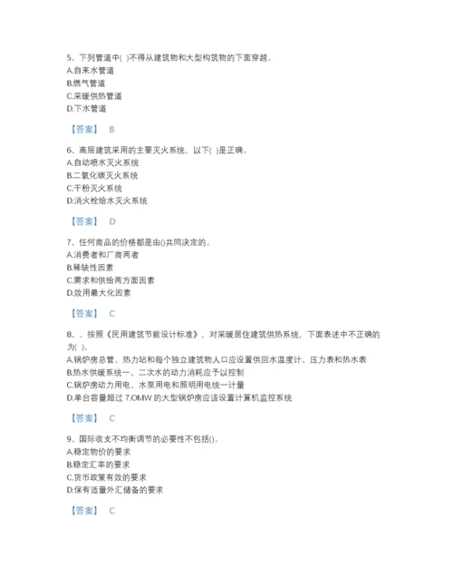 2022年河北省国家电网招聘之金融类提升预测题库附有答案.docx