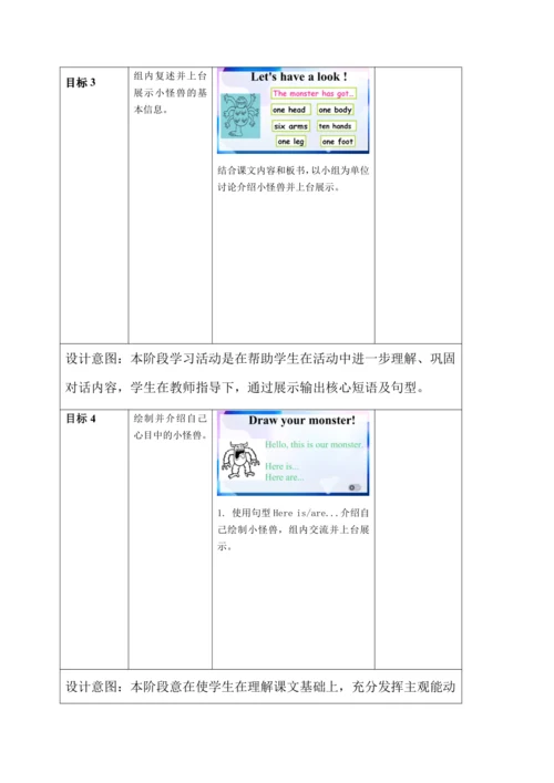 Module 6 Unit 1 Here are his hands第一课时教案