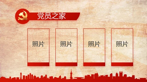 弘扬五四精神青年节五四运动共青团PPT