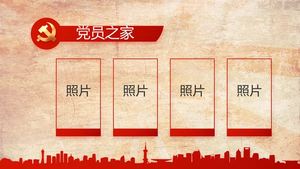弘扬五四精神青年节五四运动共青团PPT