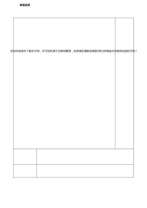 【建筑工程管理】建筑构造教案全集231102.docx