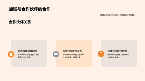 燃气家电领航之路