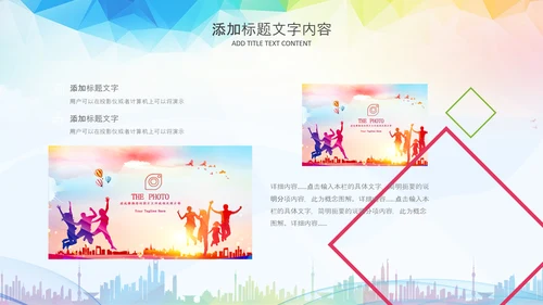 文艺演出歌舞表演文化艺术节活动PPT背景