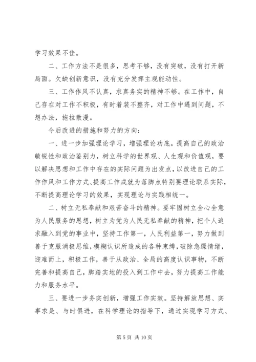 7学校消防安全隐患自查自纠报告及整改措施.docx