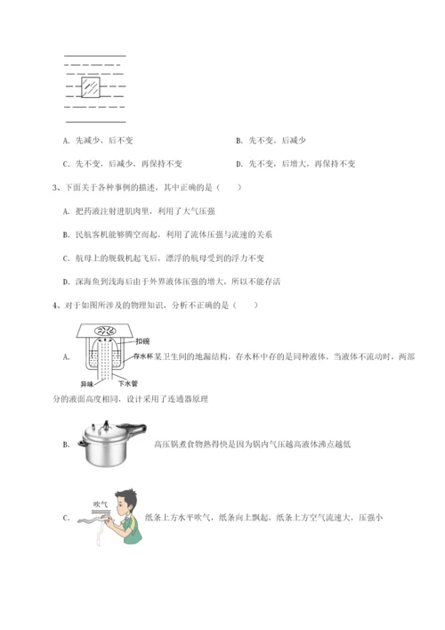 强化训练山西太原市外国语学校物理八年级下册期末考试专项训练练习题（解析版）.docx