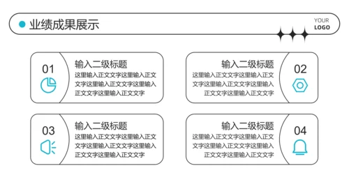 蓝色弥散总结汇报PPT模板