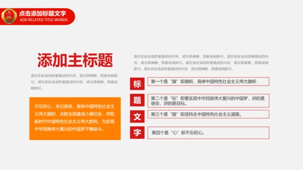 检察院工作总结汇报PPT模板法律监督