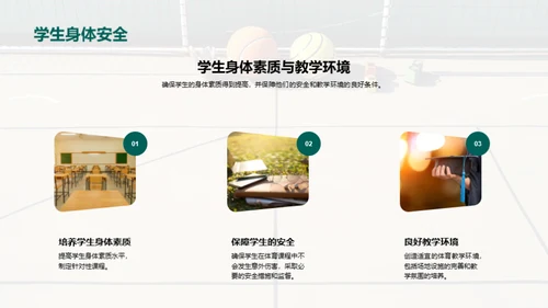 水墨风教育培训教学课件PPT模板