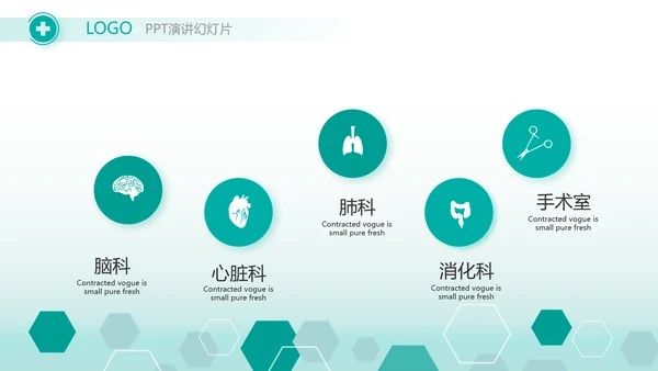 蓝色创意大气案例分析工作总结动态PPT模板