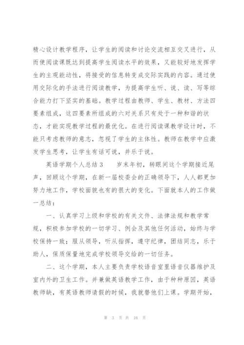 英语学期个人总结（11篇）.docx