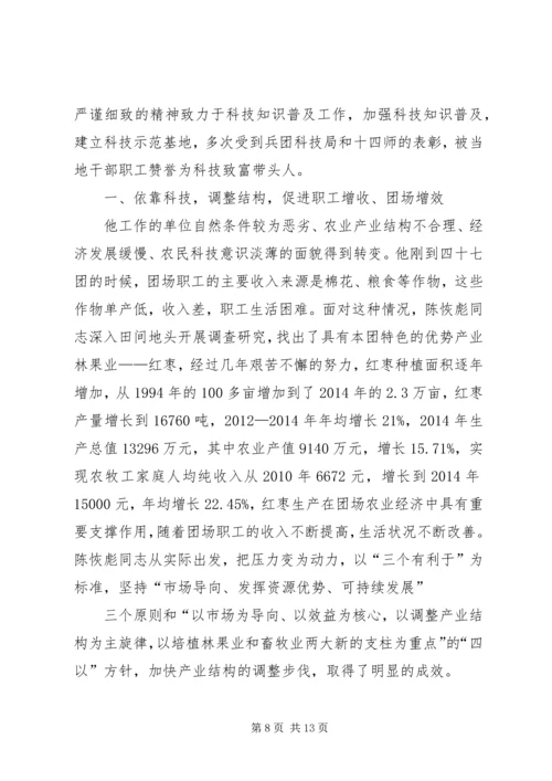 篇一：最新版XX年科教科工作计划.docx