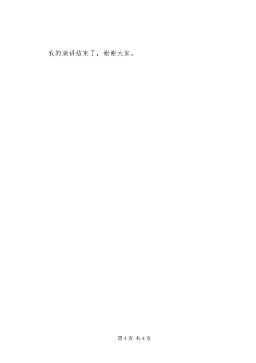 脚踏实地铺就幸福路(汇报材料) (3).docx
