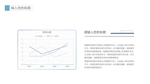 蓝色小清新毕业答辩PPT模板