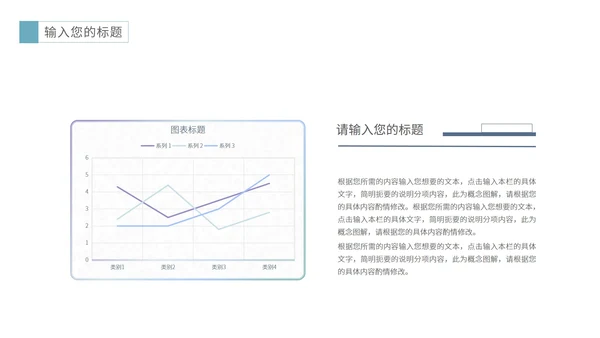 蓝色小清新毕业答辩PPT模板