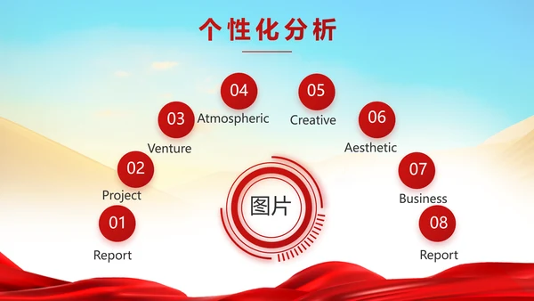 大气法律法制讲座工作总结汇报PPT