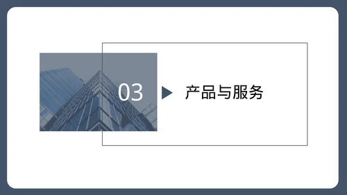 公司宣传企业宣传广告推广