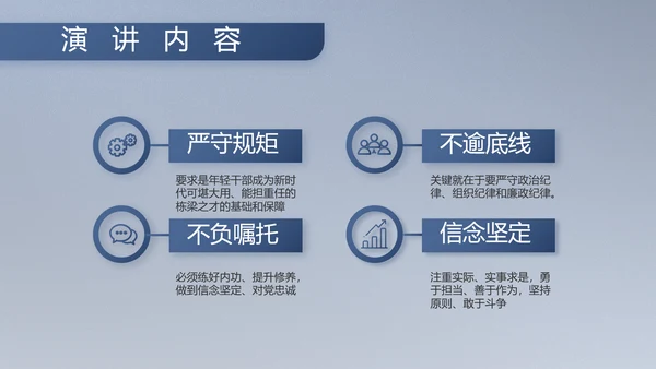 八一军事部队工作总结汇报总结PPT