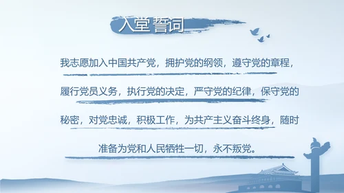 蓝色大气公安警察派出所工作总结动态PPT模板