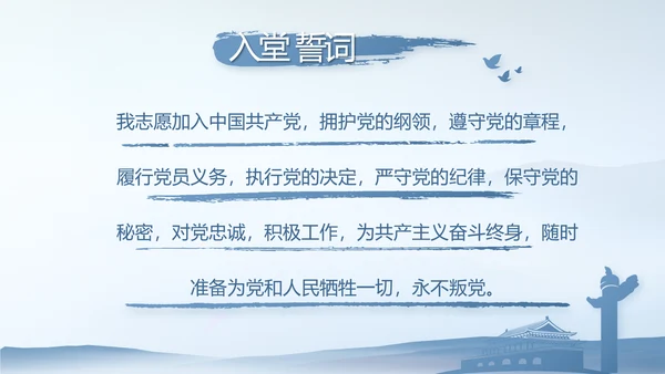 蓝色大气公安警察派出所工作总结动态PPT模板