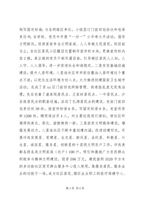 关于区宣传思想文化工作情况汇报.docx