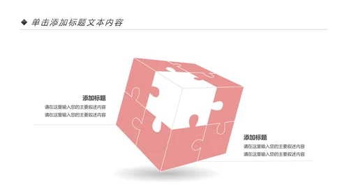 新生儿护理母婴婴幼儿护理PPT模版