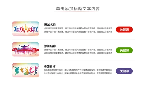 2019青春正能量中国共青团团委工作汇报PPT