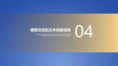 蓝色扁平风销售数据竞聘述职报告PPT模板