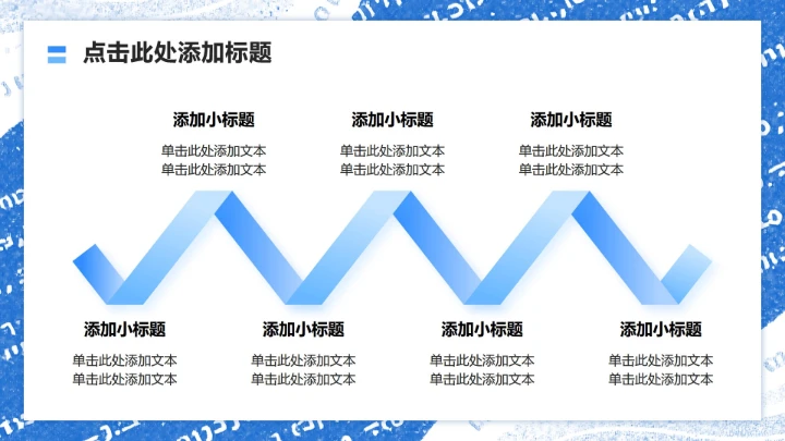 蓝色简约风计算机科学专业文献汇报PPT模板
