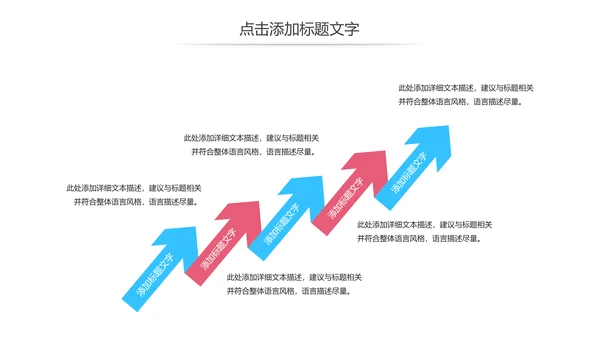 唯美母婴护理婴儿护理PPT模板