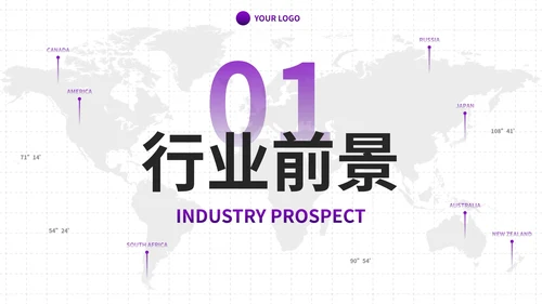 简约商务高级商业模式画布商业计划PPT模板