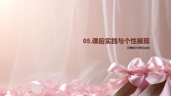 舞动青春启航