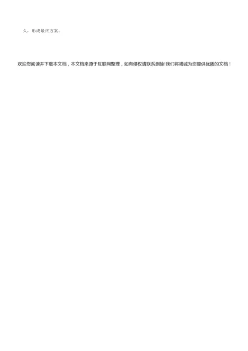 2019年天津语文高考试题文档版(含答案)5.docx