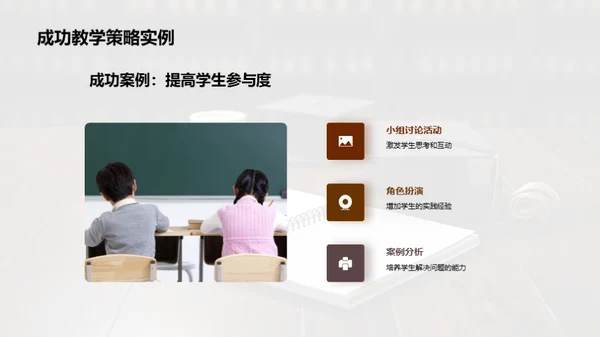 深化大学教学策略