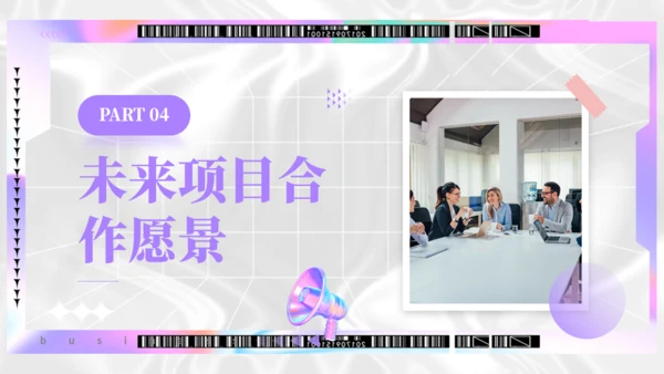 时尚流行酸性风商业活动计划书通用PPT模板
