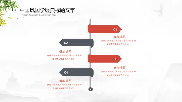 读书日多读书读好书读书分享会PPT模板