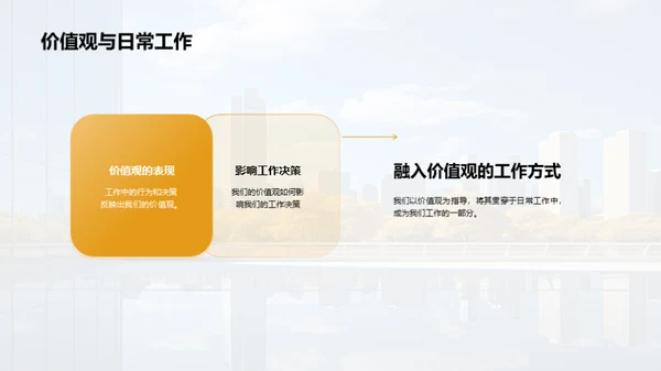 人资行政之路