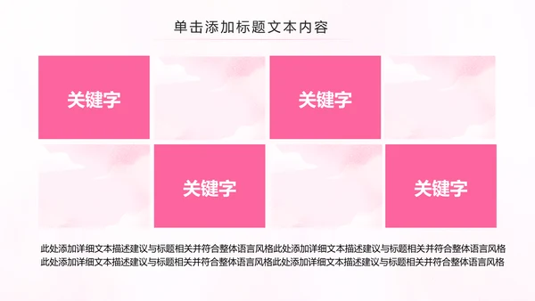 母婴婴儿护理中心医院社区讲座保健中心月子中心PPT