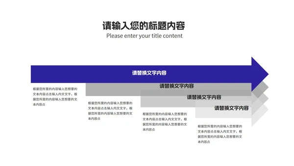 蓝色几何风课堂教育教学PPT模板