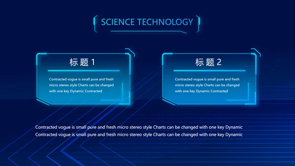 蓝色AI人工智能科技商务动态PPT