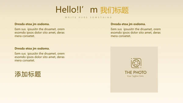 聚会派对晚会晚宴酒会动态PPT模板