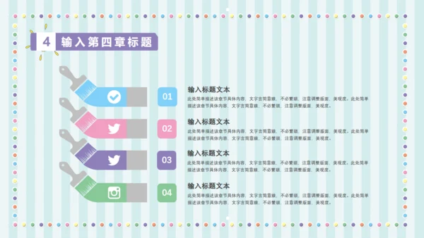 六一儿童年快乐童年通用PPT模板