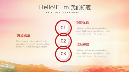 红色喜庆庆功会工作总结商务通用动态PPT