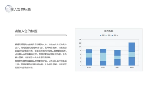 深蓝色简约风流线总结汇报PPT模板