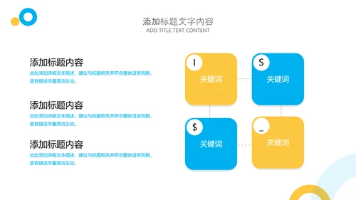 简约商务2024年终工作总结工作汇报述职ppt
